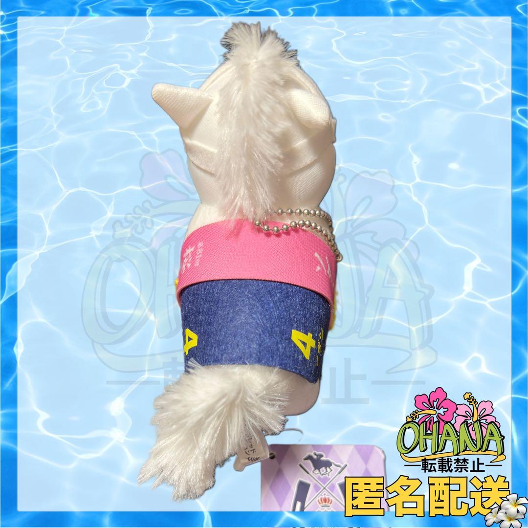 サラブレッドコレクション マスコットボールチェーン3 ソダシ