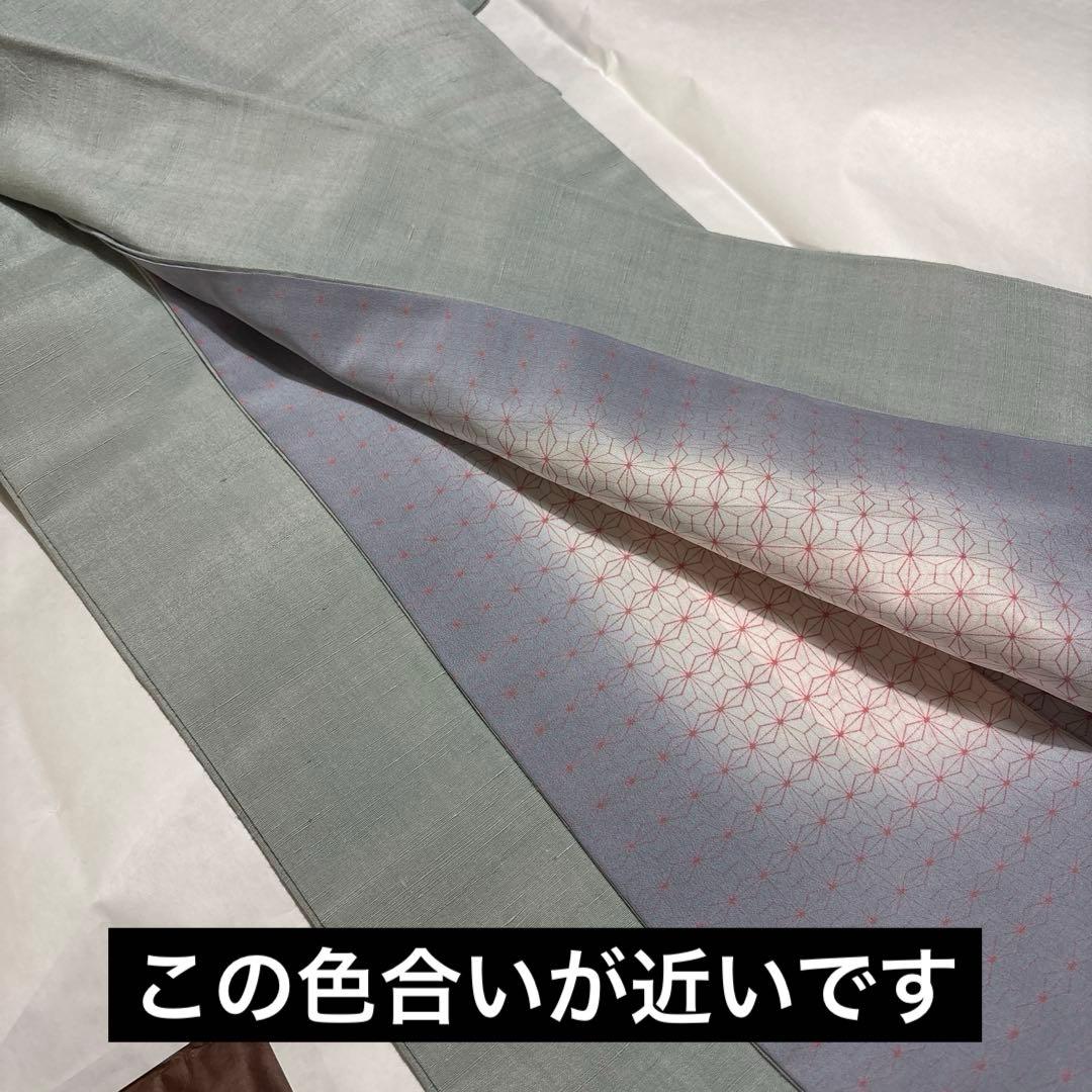 正絹袷 紅花紬調 未使用しつけ糸付き 無地 お洒落八掛 トール裄長