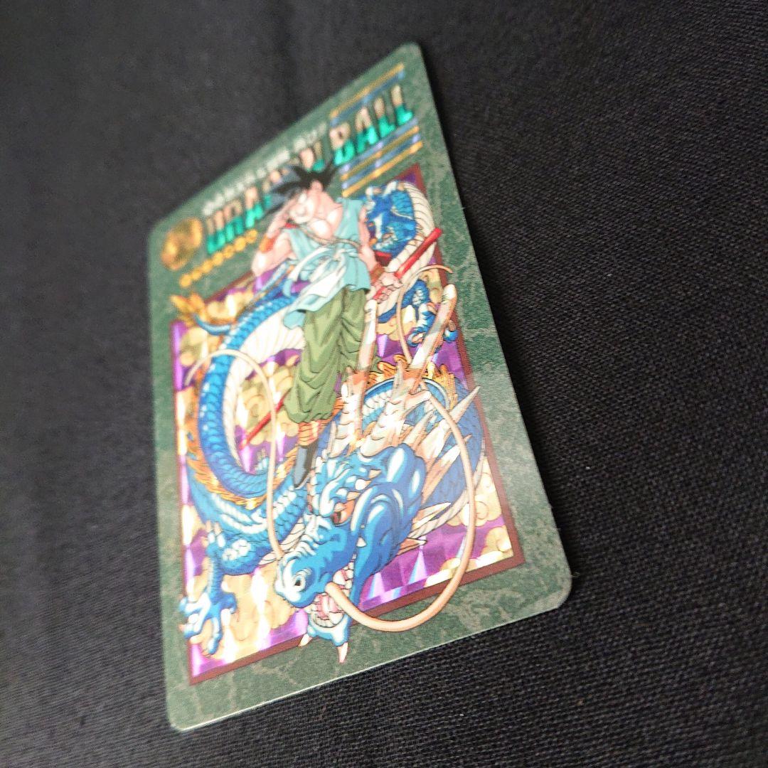ドラゴンボール カードダス ビジュアルアドベンチャー 253 奇想天外な冒険再び