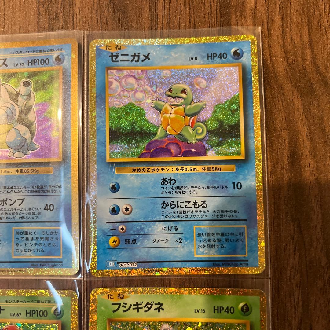ポケモンカードclassic まとめ売り