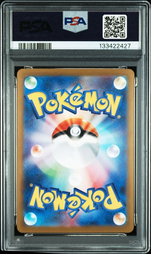 【PSA10】ブラッキー nagabaプロモ