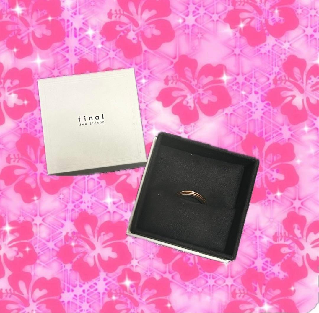 新品未使用志尊淳アニバーサリー写真集finalFC限定版スペシャルリング15号