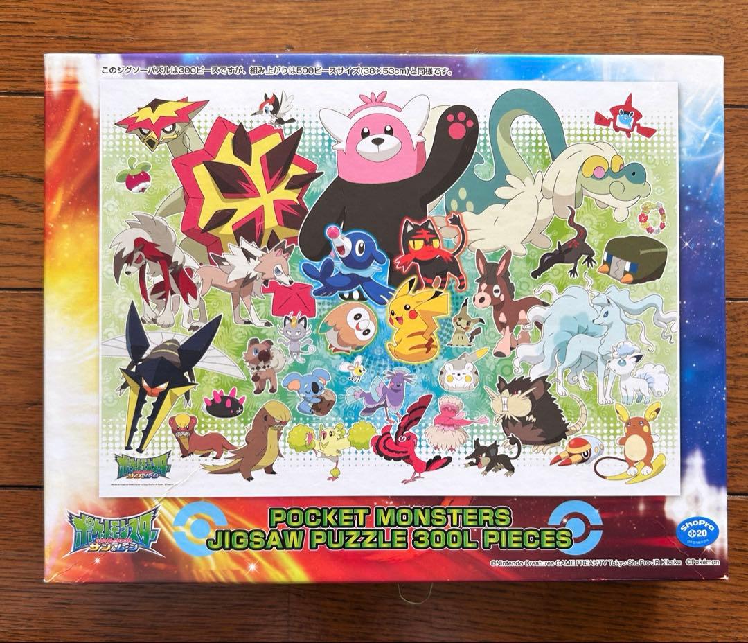 ポケモン パズル 300 ピース】ぷ*ん様 ポケモンUNITEオリジナルパズル