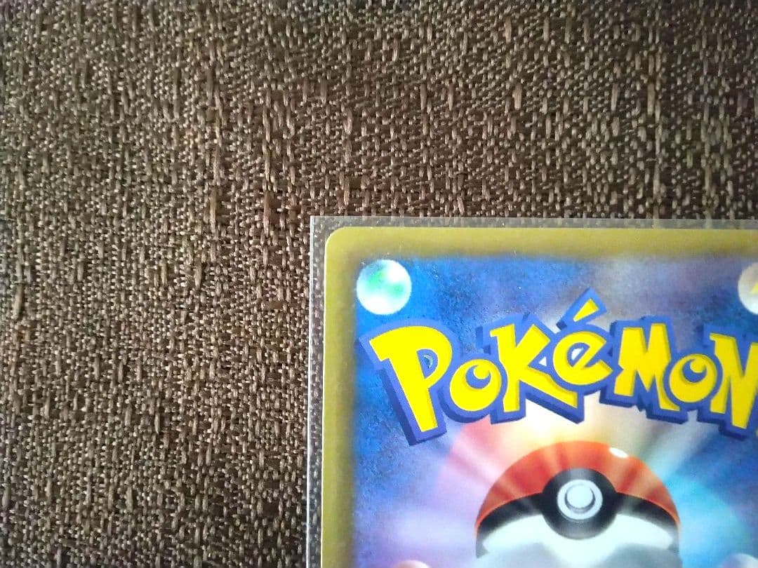 ✔ポケモンカード カイリュー BW8 ライデンナックル 040/051