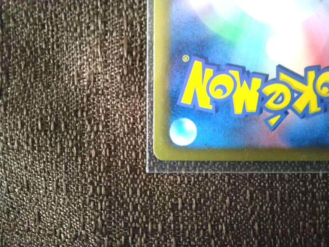 ✔ポケモンカード カイリュー BW8 ライデンナックル 040/051