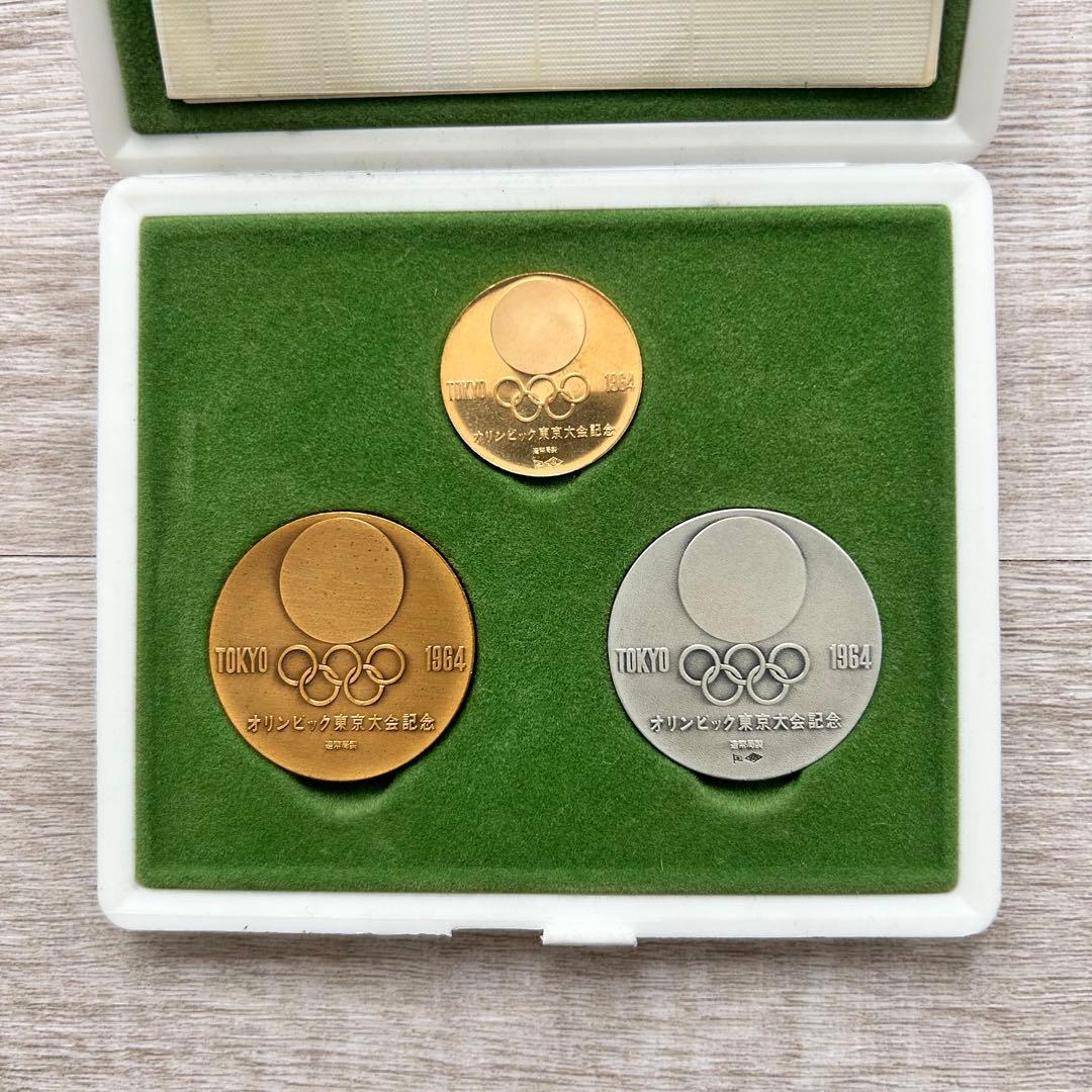 東京オリンピック】記念メダル 金 銀 銅 3枚セット