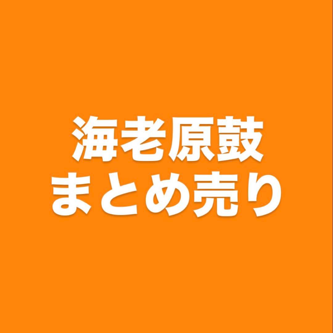 ME:I 海老原鼓 トレカ まとめ売り - メルカリ