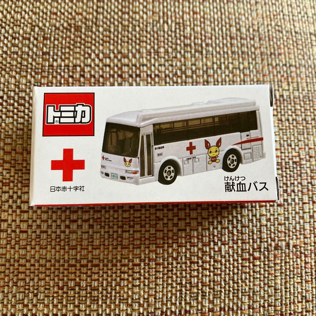 トミカ 献血バス 2024 新品 - メルカリ