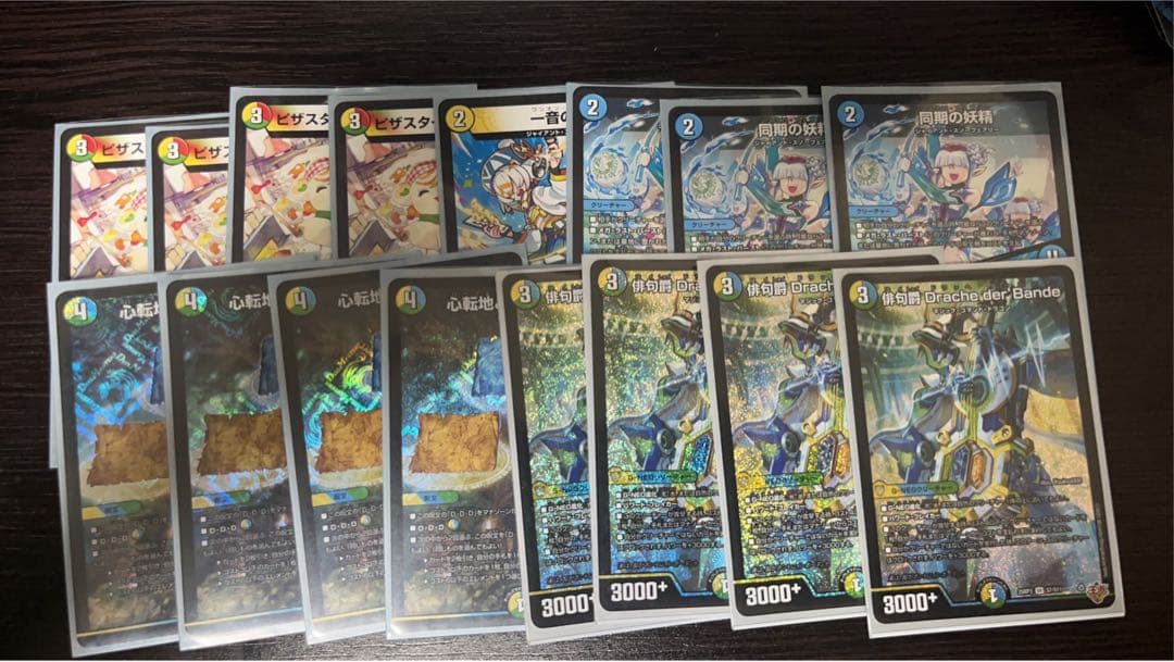 トリーヴァダーバンデ パーツ デュエマ - メルカリ