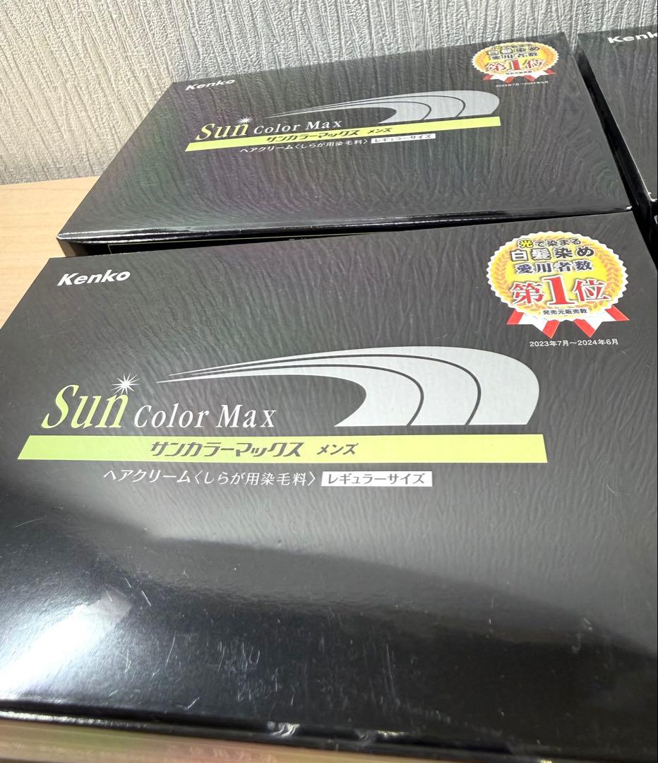 新品 Kenko サンカラー マックス メンズ 75g しらが用染毛料