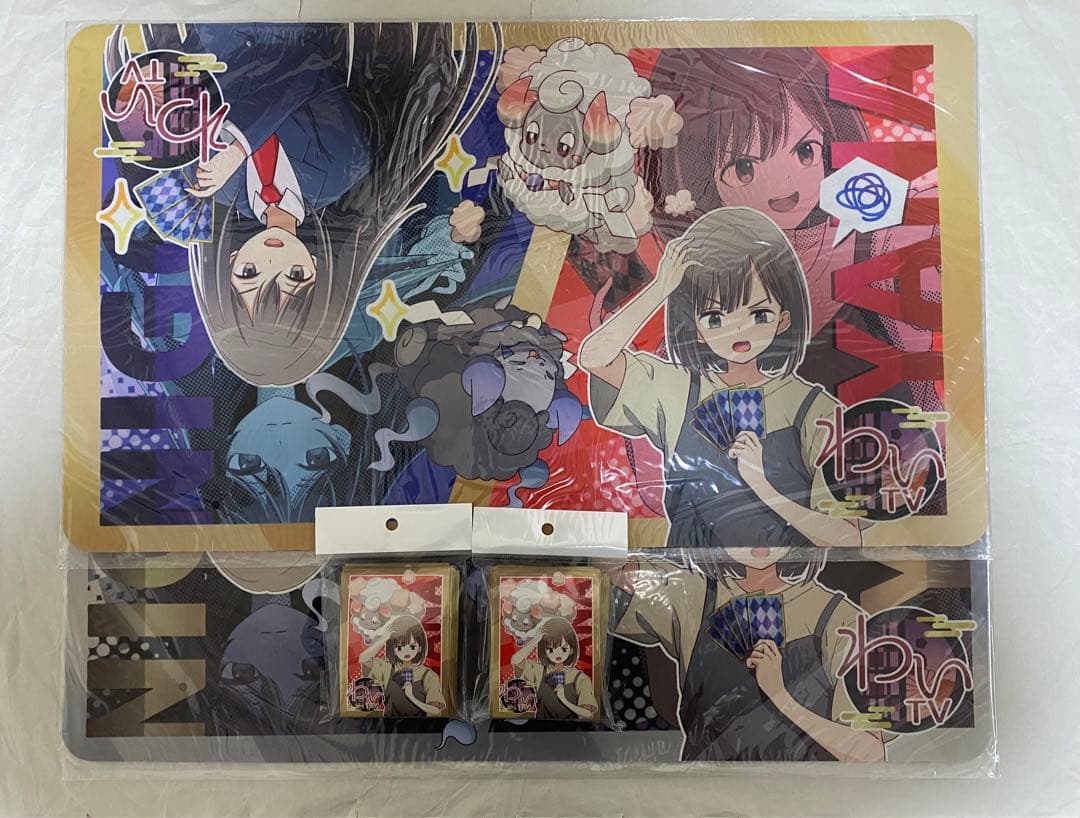 わいtv プレイマット スリーブセット わいtv プレイマット スリーブ