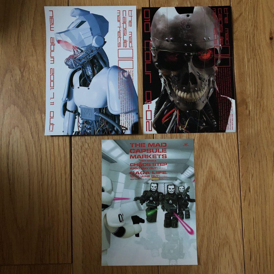 レア☆THE MAD CAPSULE MARKETSタワレコ限定 TシャツM白