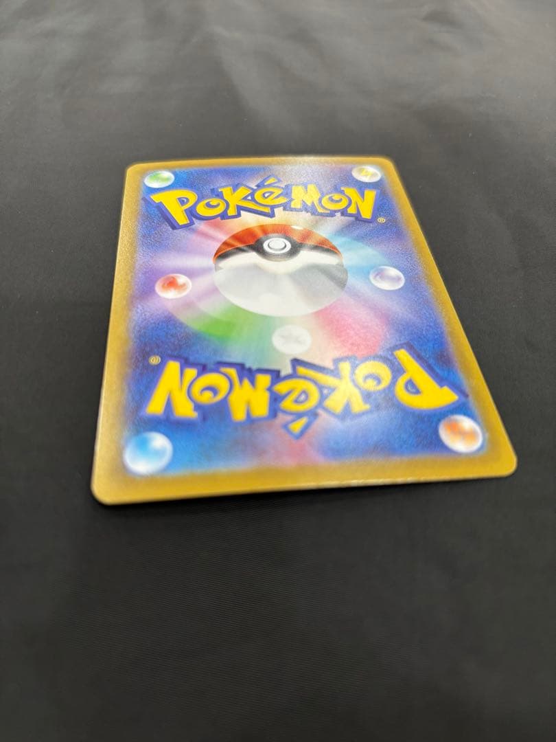 ピカチュウex SARスタートデッキ100