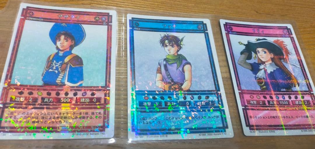 スターパラレルカード】幻想水滸伝カードストーリーズVol.250枚