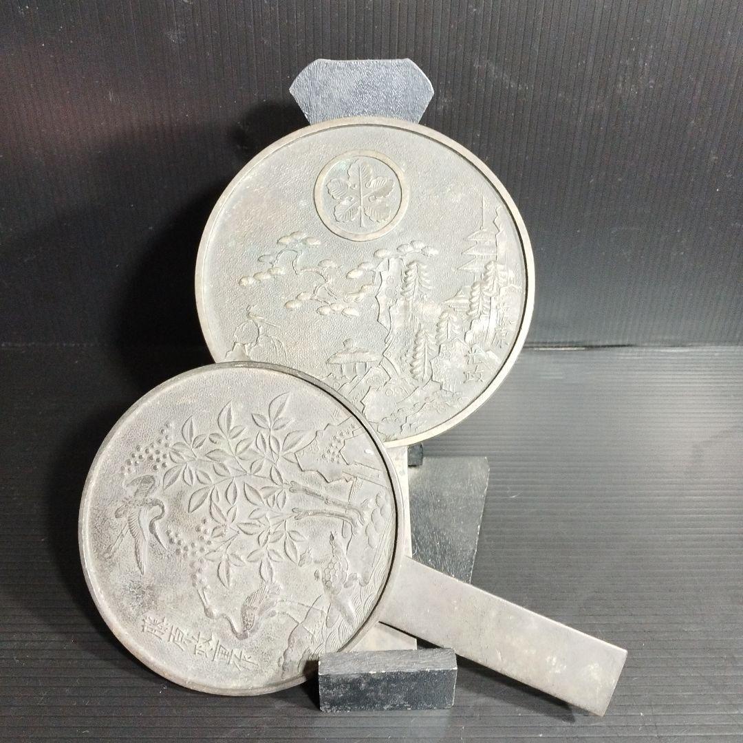 古鏡 銅鏡 柄鏡 藤原光重、政重 作江戸時代 金工 骨董 古道具 手鏡