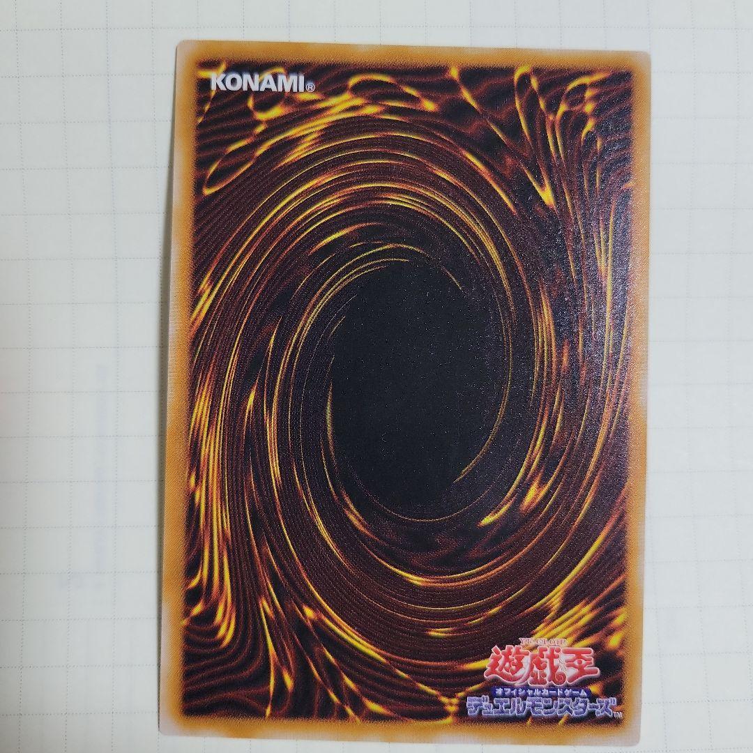 【美品】遊戯王 ブラック・マジシャン LN-53 レリーフ アルティメット