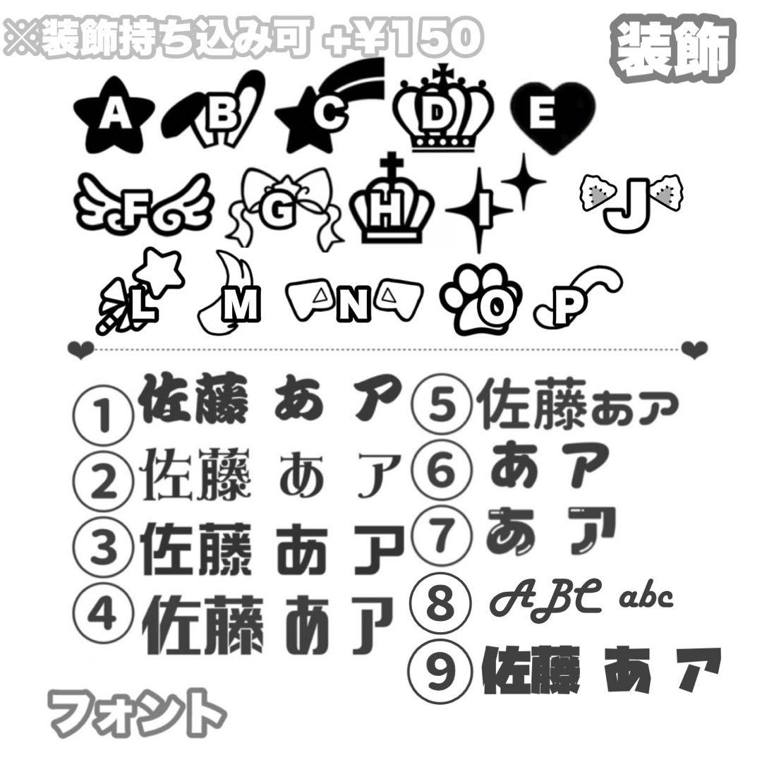 連結文字パネル 連結うちわ文字 オーダーページ 受付中 ファンサ ネームボード