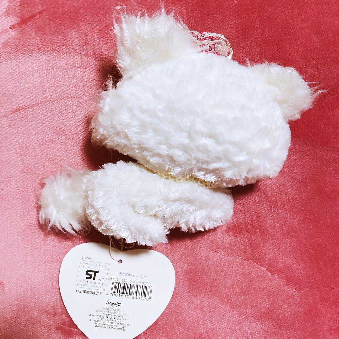 希少レア チャーミーキティ ビーンズドール 伏せ 2004 平成レトロ