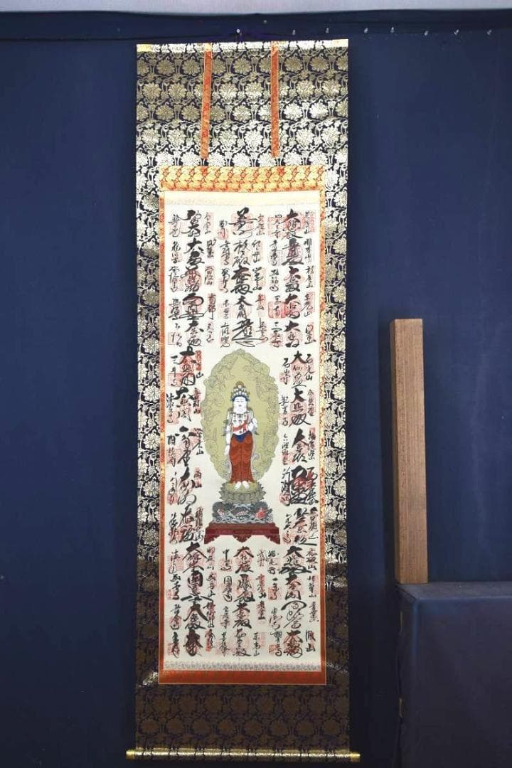 西国 三十三ヶ所/西国三十三箇所/霊場集印肉筆掛軸/掛軸/名家伝来/AA-368