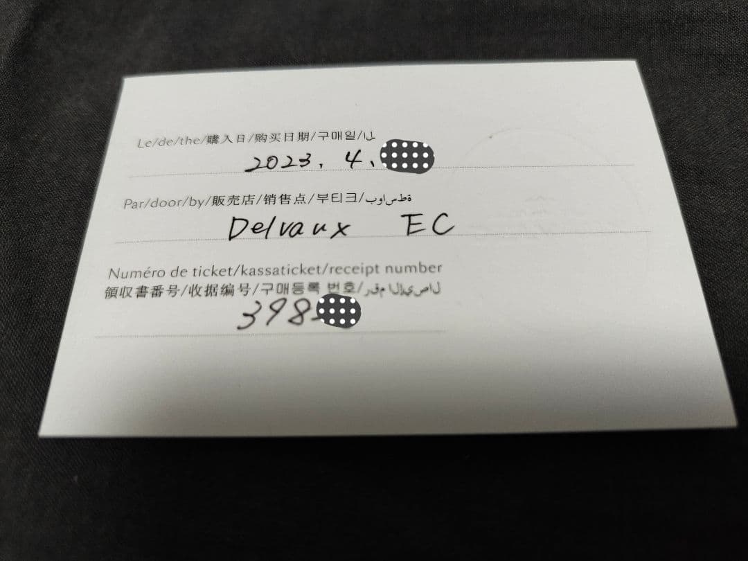 DELVAUX •カードケース Pin D Multifonctions