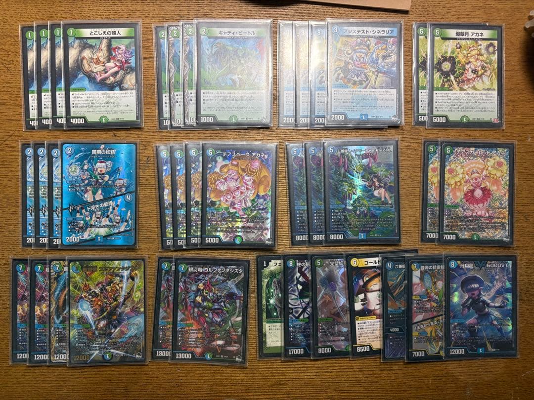 虎様専用 遊戯王 引退品 追加あり 遊戯王 増殖するG 20thシークレット