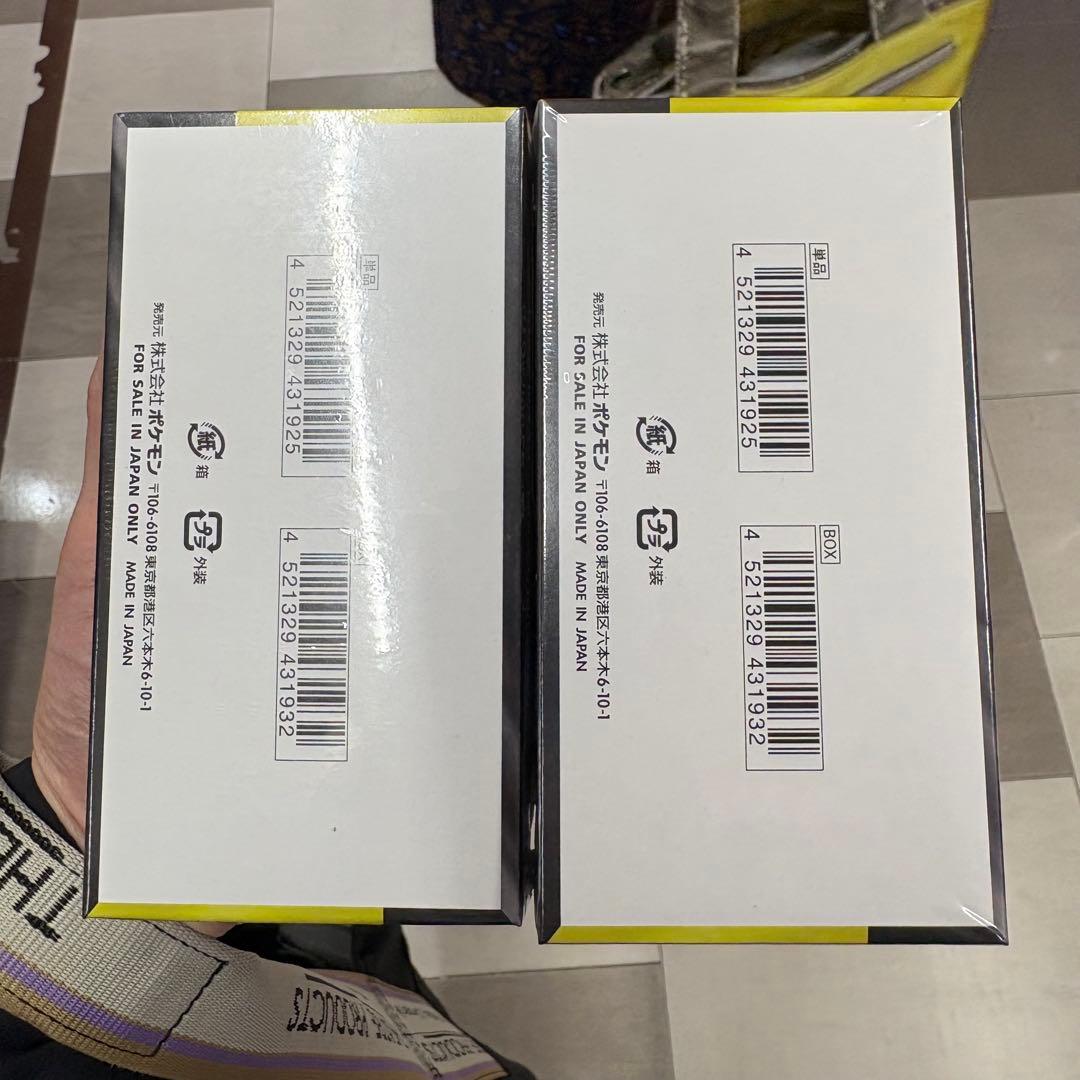 シュリンク付き・ポケモンカードMEGAドリームexハイクラス 2box