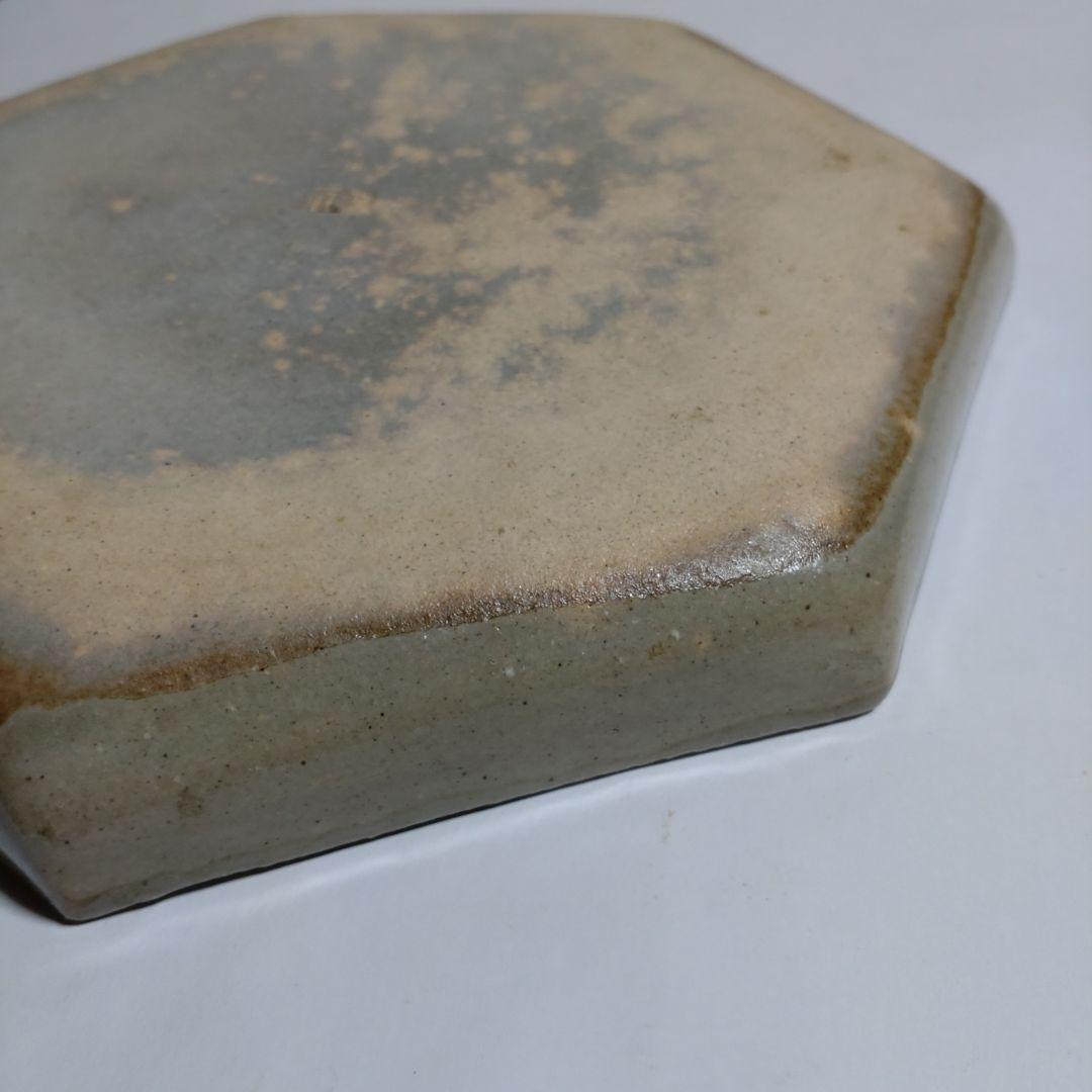 益子『肥沼美智雄』七角皿