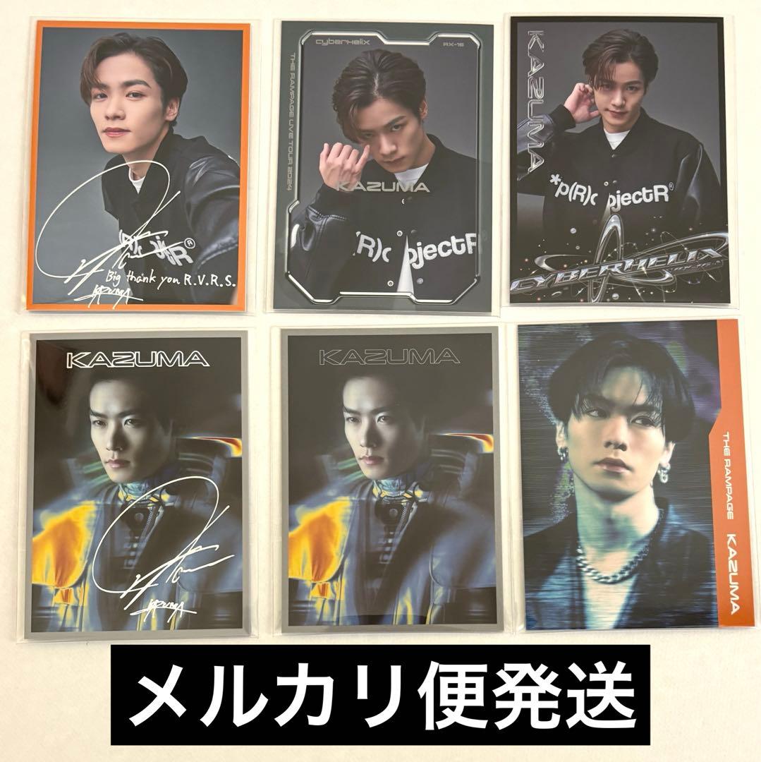 川村壱馬 サイヘリ フォトカ コンプ 6種 シクレ RAMPAGE ランペ - メルカリ