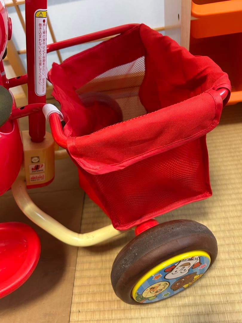 アンパンマン三輪車 デラックス2 引取り