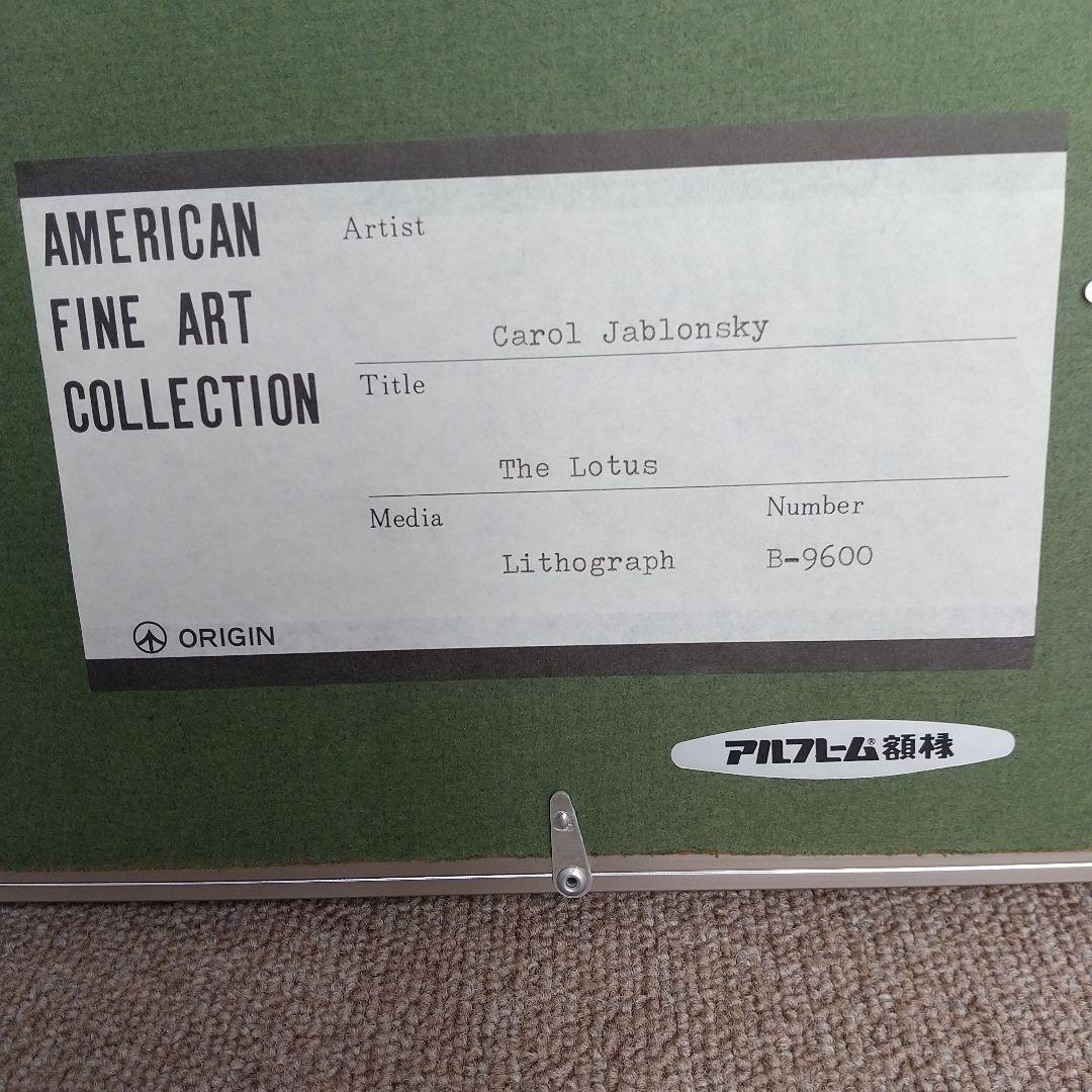 リトグラフ 131/300 キャロル ジャブロンスキー 【ルート奏者】 - メルカリ