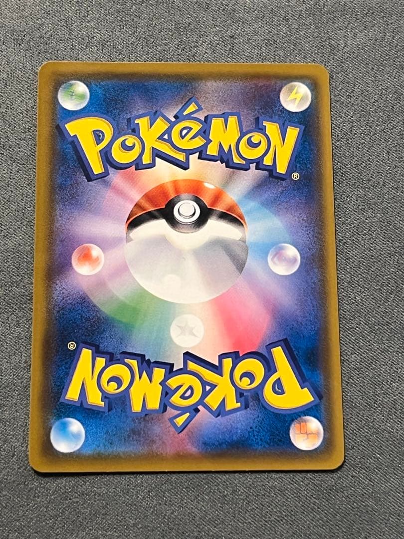 コダック：ムンク展×ポケモンカードゲーム PROMO SM-Pプロモカード