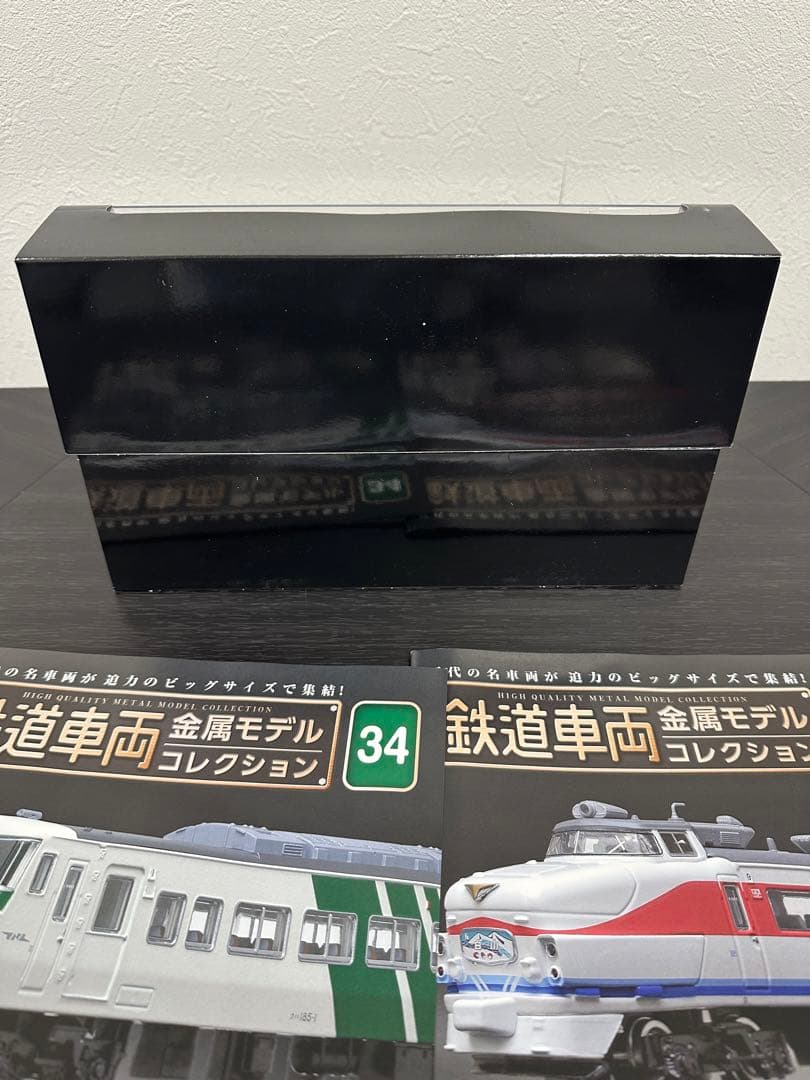 ★お得な2個セット★鉄道模型 185系「踊り子」＆489系「白山」