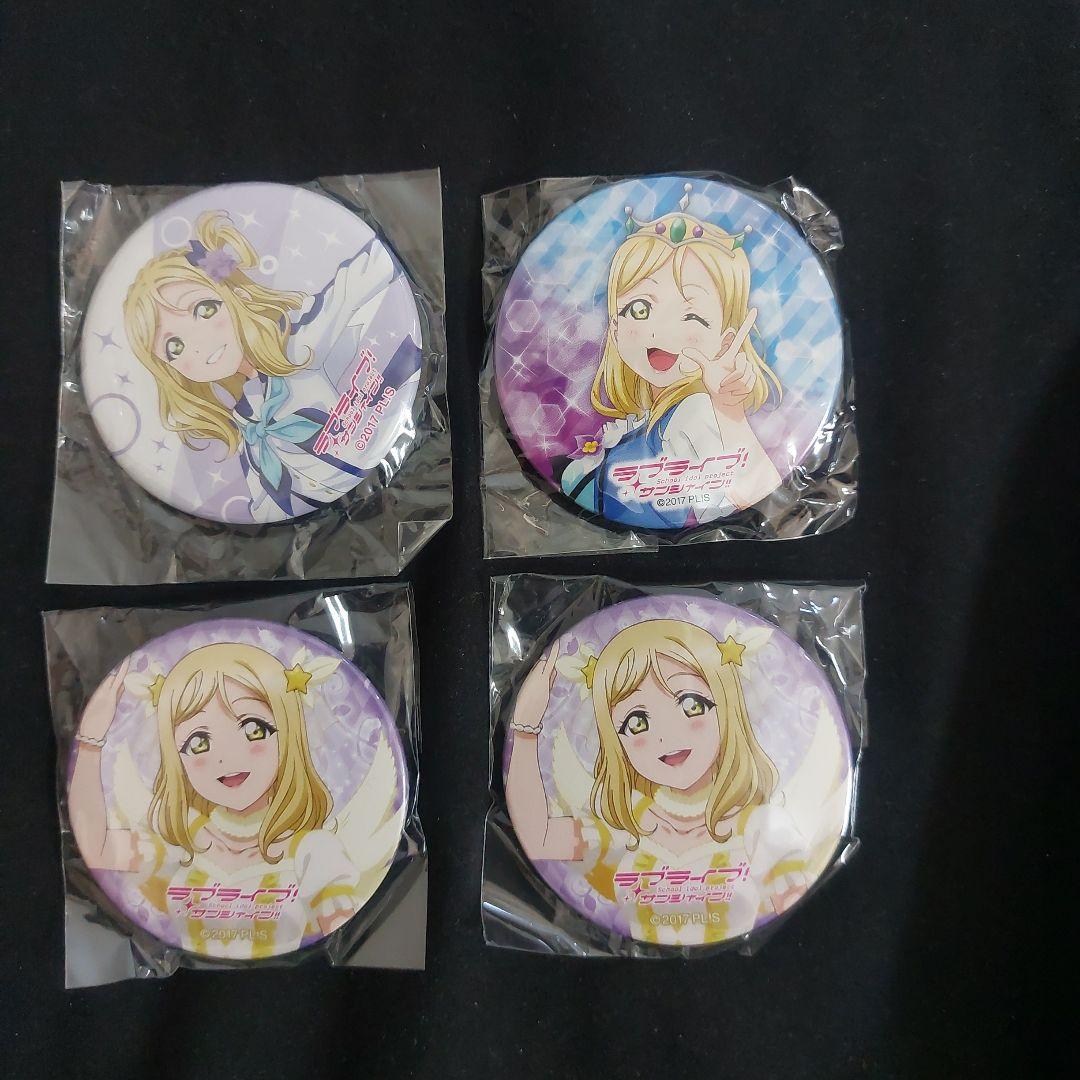 Aqours 小原鞠莉 缶バッジ 3rd 4th 5th 4点セット - メルカリ