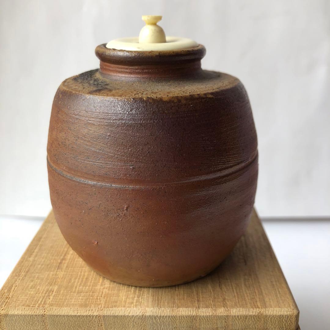 肩衝茶入 嶋幸博 備前焼