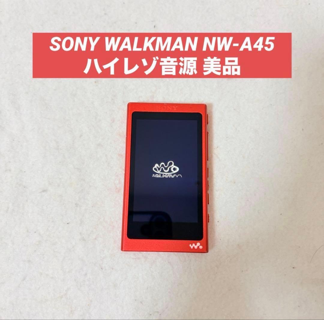 SONY WALKMAN NW-A45 ウォークマン ハイレゾ 赤 レッド - メルカリ