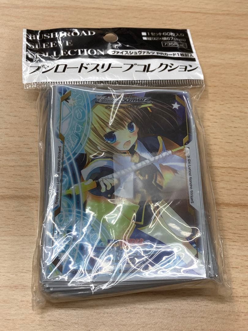 新品未使用　ブシロード　魔法少女リリカルなのは　八神はやて　スリーブ EVENT_Magical-girl-lyrical-