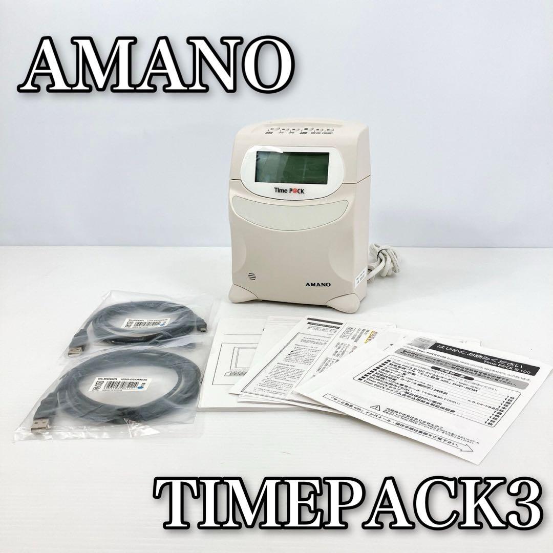 新品!! 検定付きパーソナル電車天びん