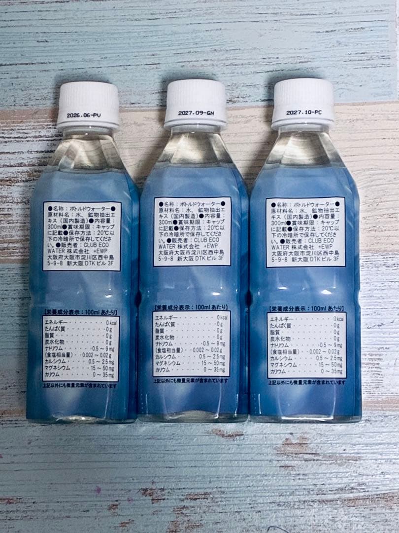 Life Essence ライフエッセンス ポタポタ 300ml 3本セット - メルカリ