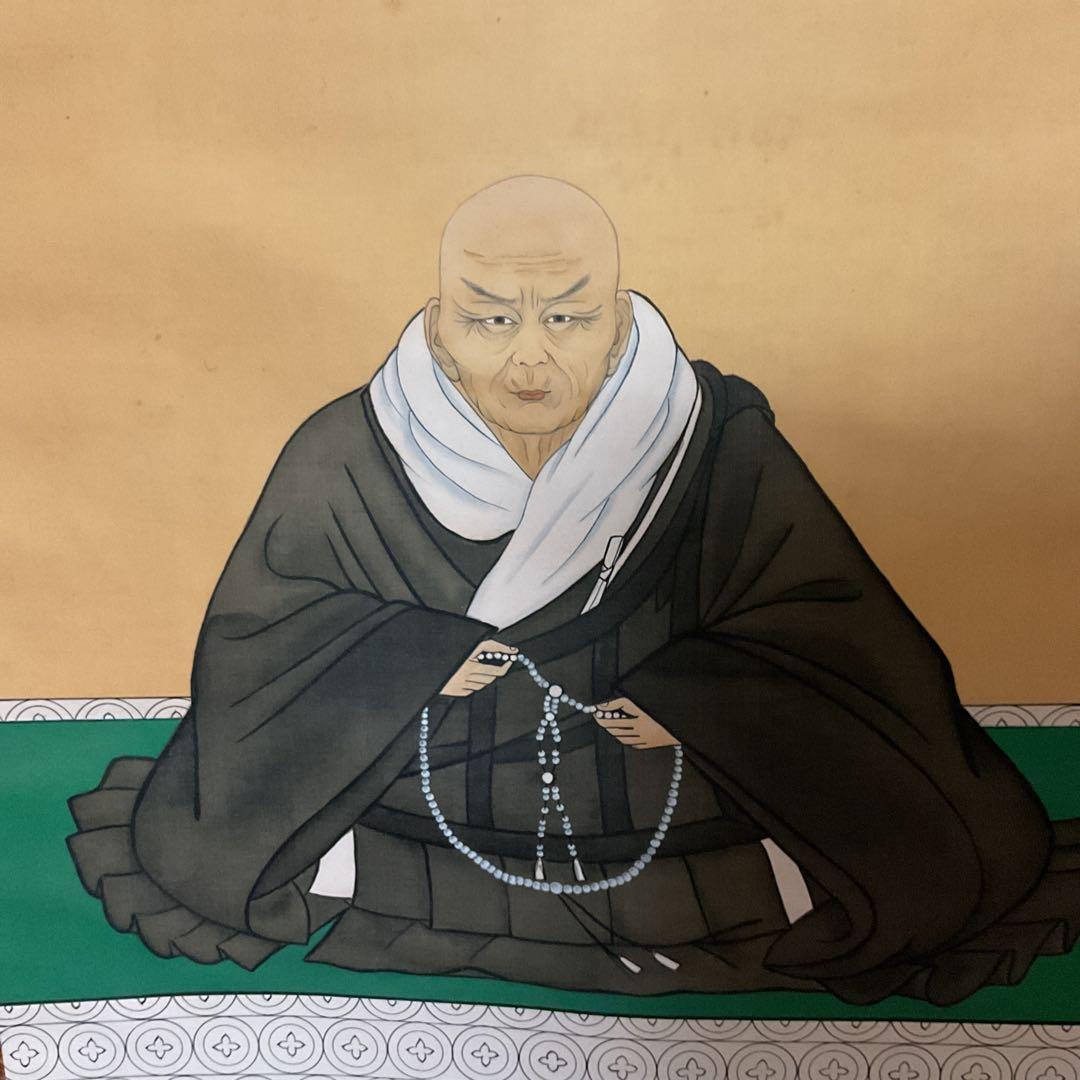 大田連亘 彩色画 【 親鸞聖人像図 】 未使用品に近い状態 共箱 - メルカリ