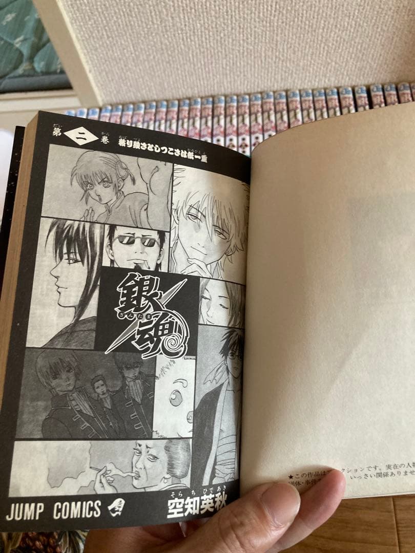 銀魂全77巻セット