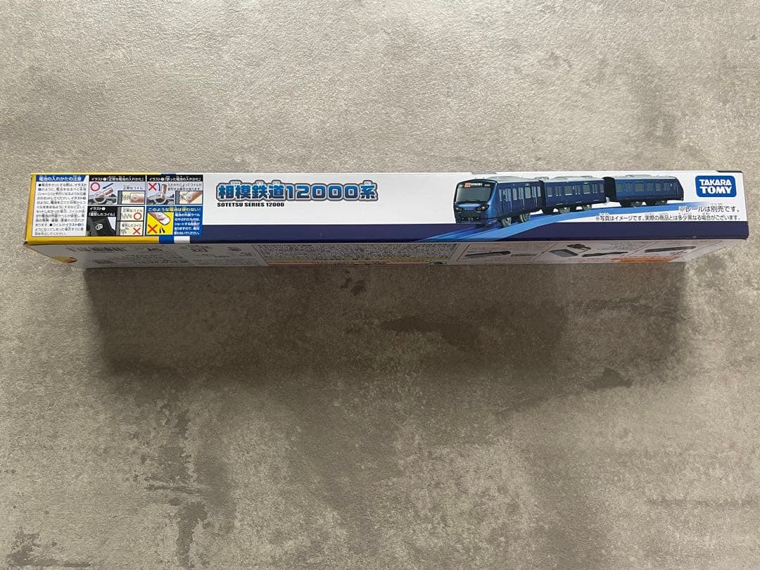 相鉄線プラレール　紙袋付き