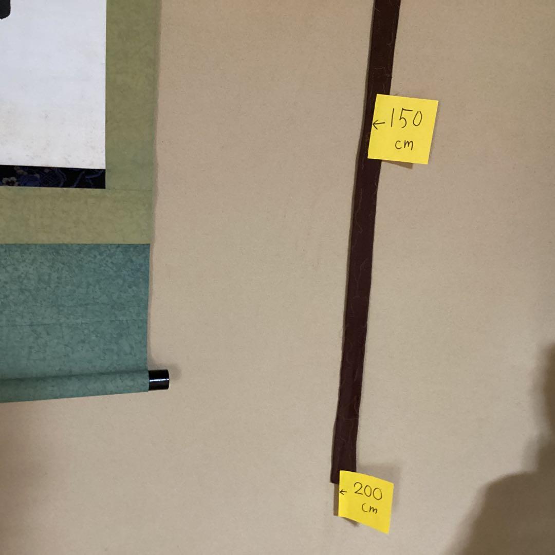 O-5. 掛軸 聖寿無窮 伯爵東郷平八郎筆