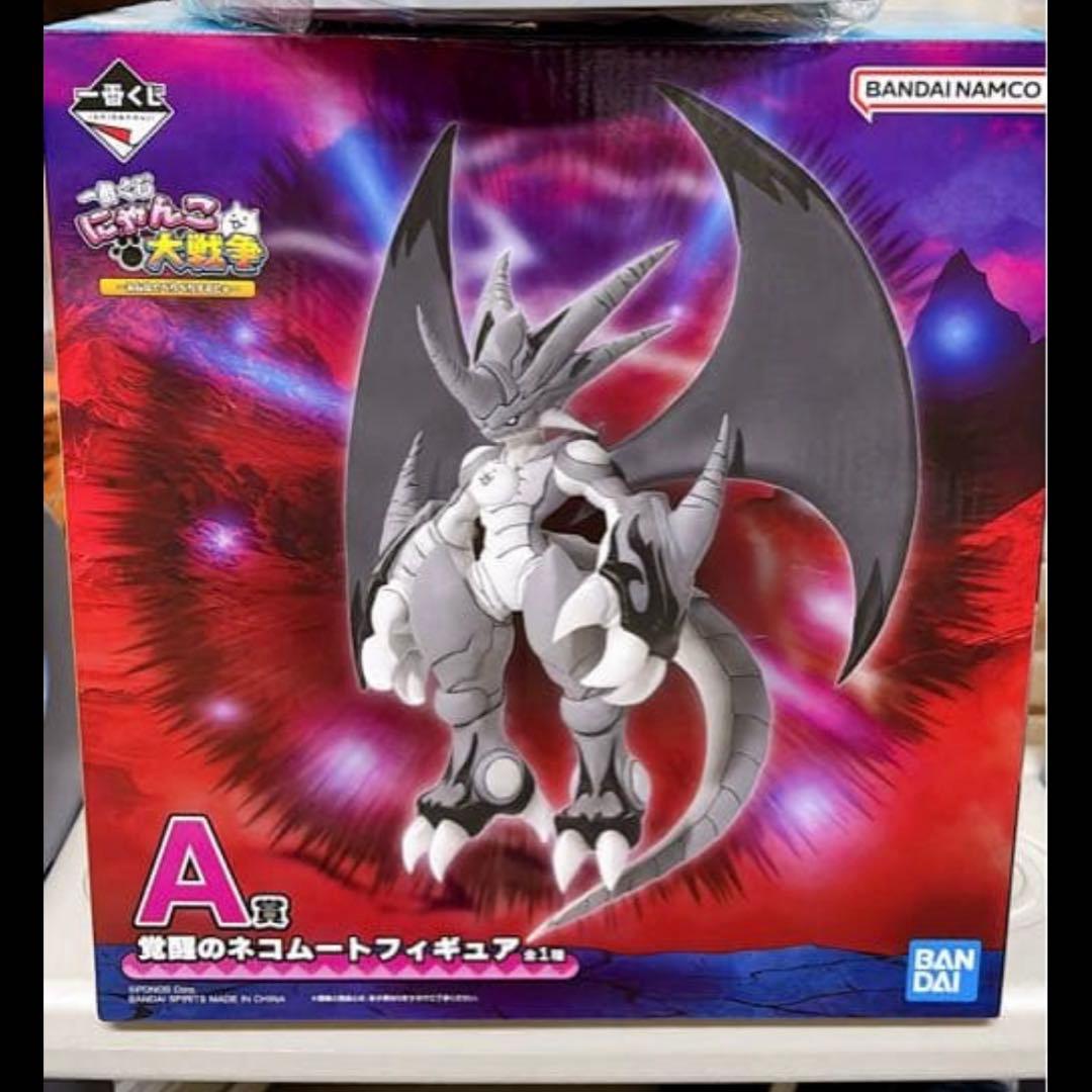 即日発送]にゃんこ大戦争一番くじA賞 覚醒のネコムート - メルカリ