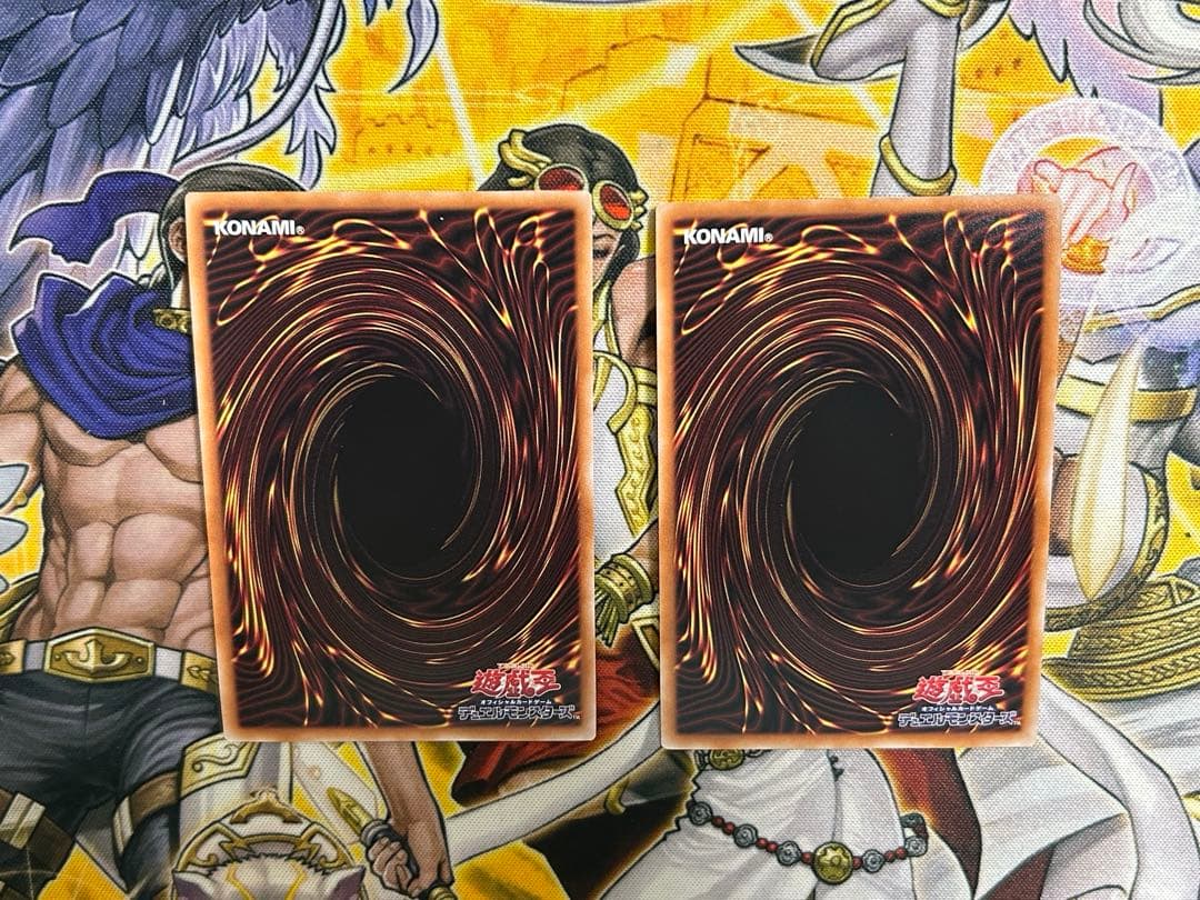 遊戯王　増殖するG 25th 2枚　まとめ売り　g