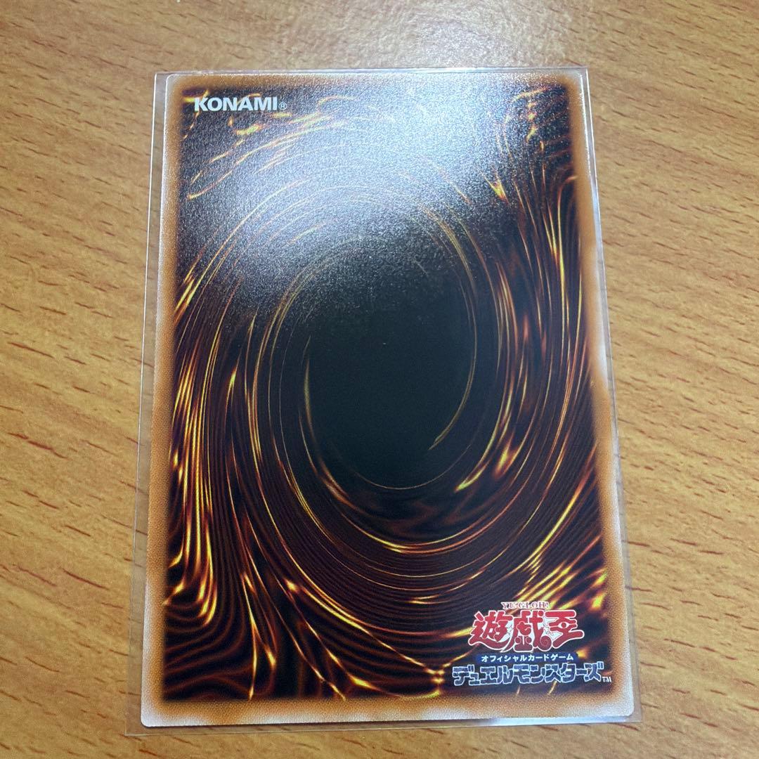 遊戯王 エクソシスター・カルマエル プリズマ プリシク