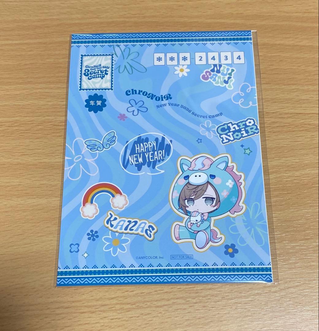 にじさんじ ChroNoiR福袋2026 Lucky Box 叶 ポストカード - メルカリ
