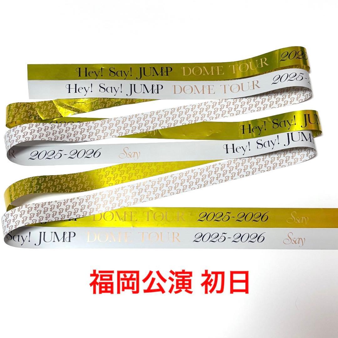 Hey!Say!JUMP 銀テープ Ssay 2本セット 1点限り‼️ - メルカリ