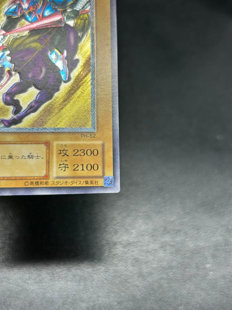 暗黒騎士ガイア　レリーフ