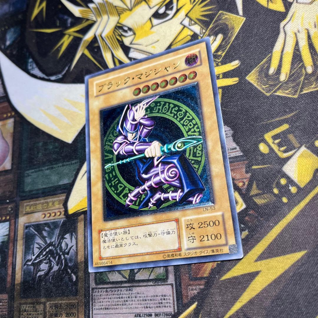 遊戯王 ブラック・マジシャン レリーフ アルティメット LN-53