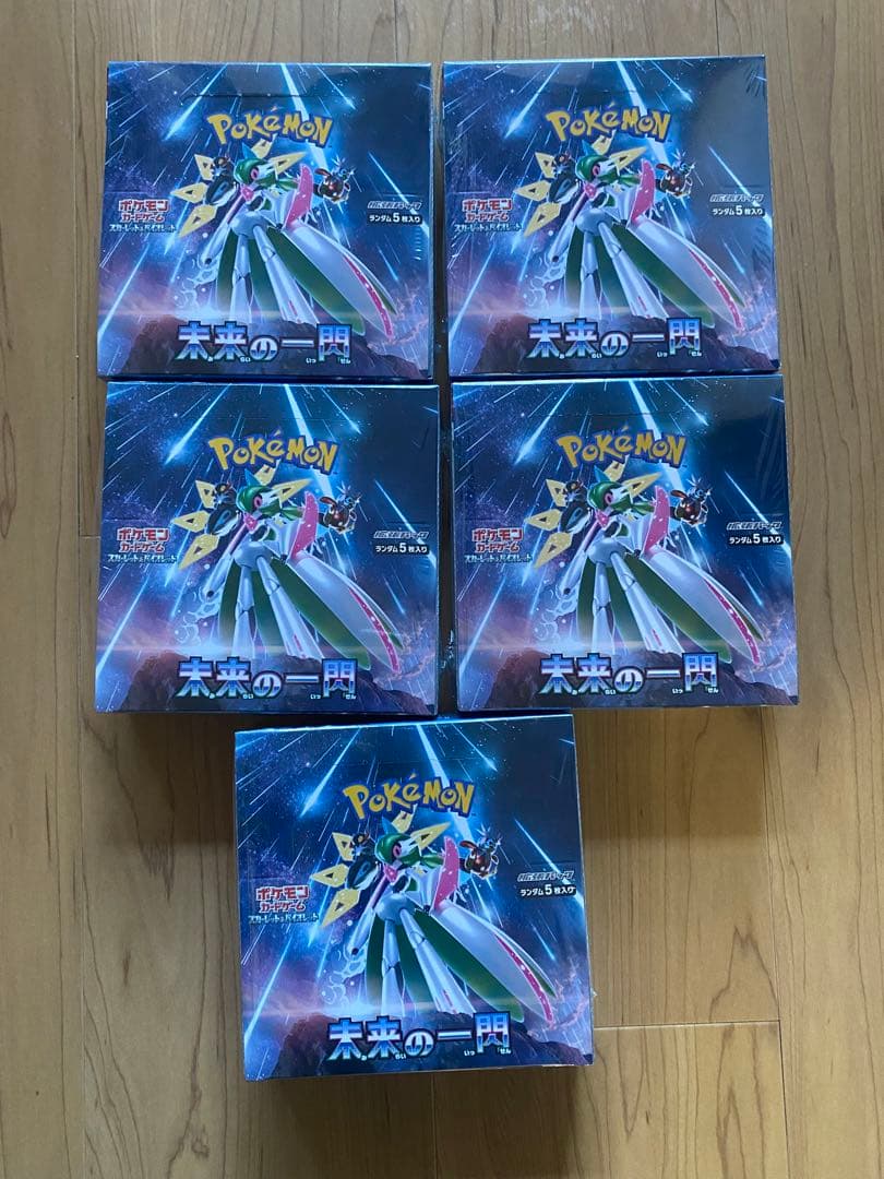 ポケモンカード古代の咆哮未来の一閃各5BOX シュリンク付き